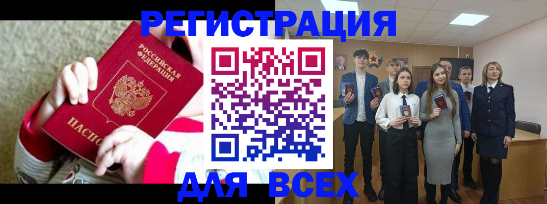 регистрация для дет. сада в Алейске