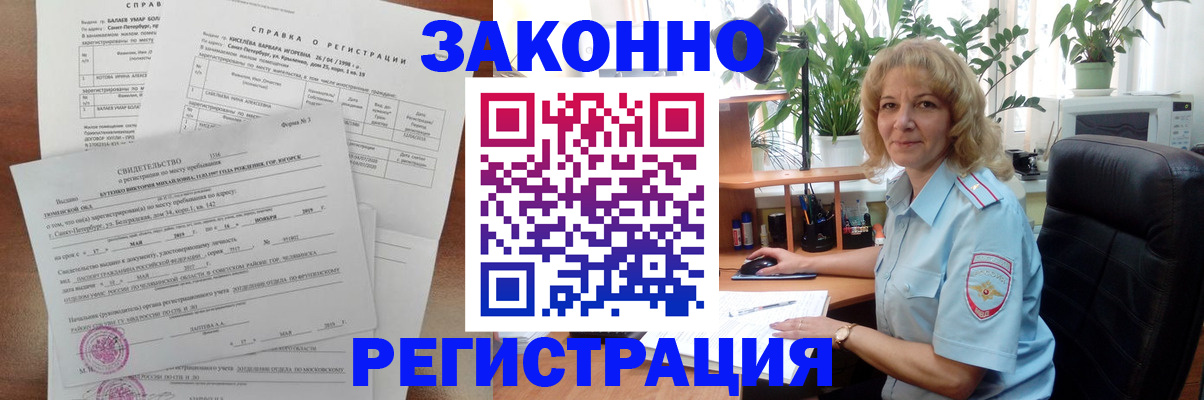 регистрация для школы в Алейске